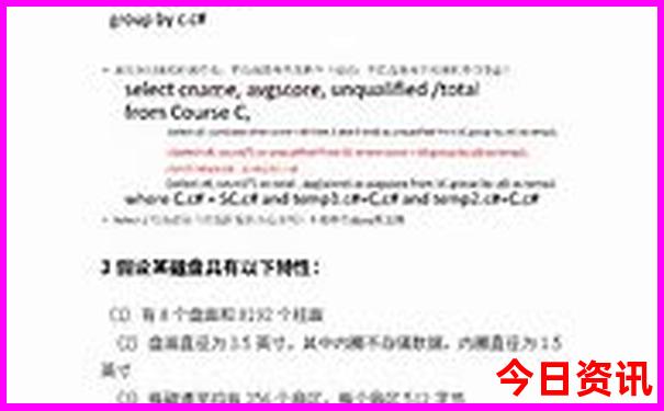 中国有哪些名胜古迹?